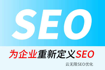 ҦSEO